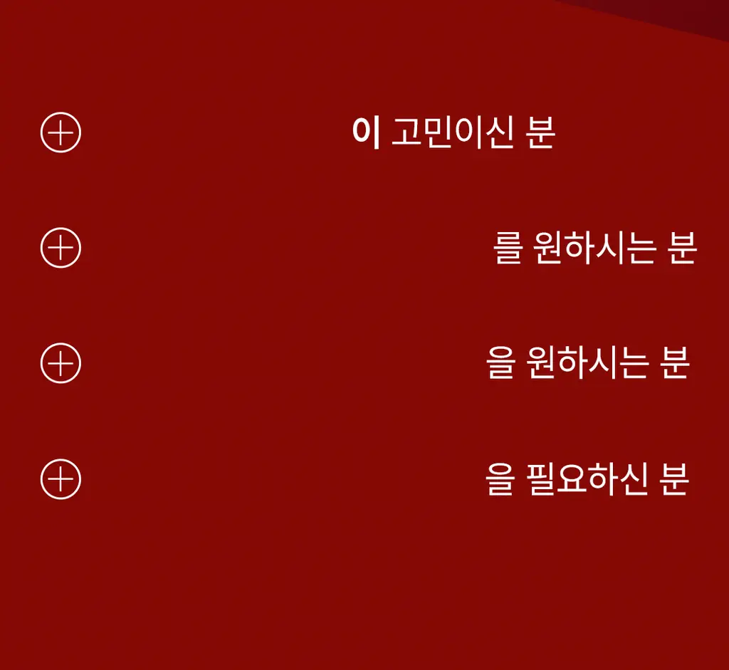 [손상모 샴푸]로레알파리 토탈리페어5 딥클렌징 데미지 샴푸 400ml 상세페이지 9